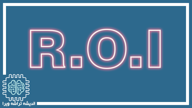 R.O.I در دوربین مداربسته