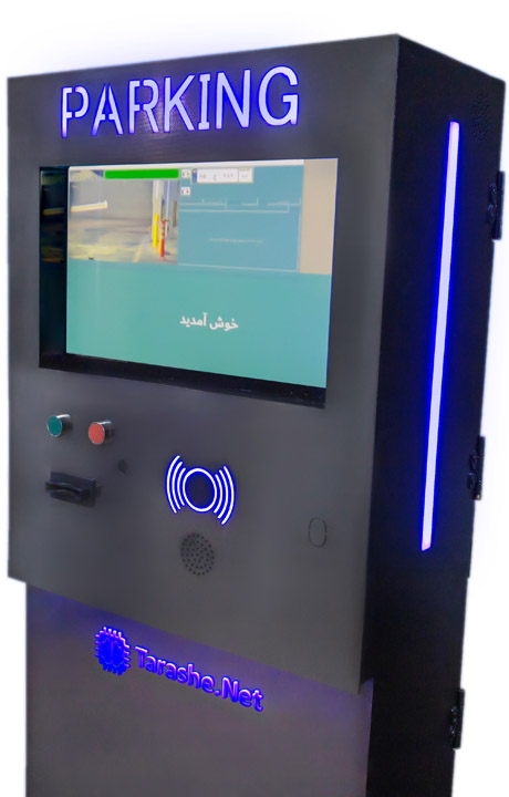 استند پارکینگ